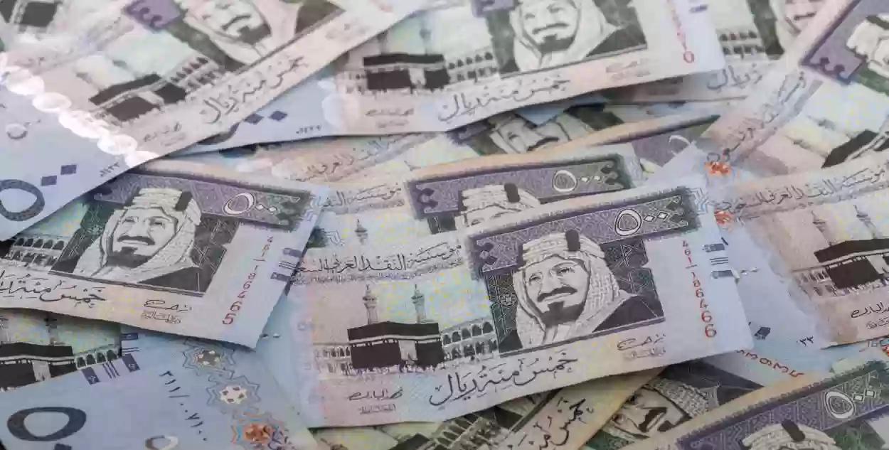 العملات مقابل الريال السعودي