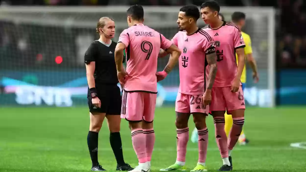  استياء لاعبي إنتر ميامي بسبب الخسارة الدامية أمام النصر السعودي
