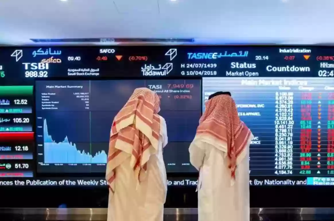 مؤشر السوق السعودي اليوم في ارتفاع ملحوظ