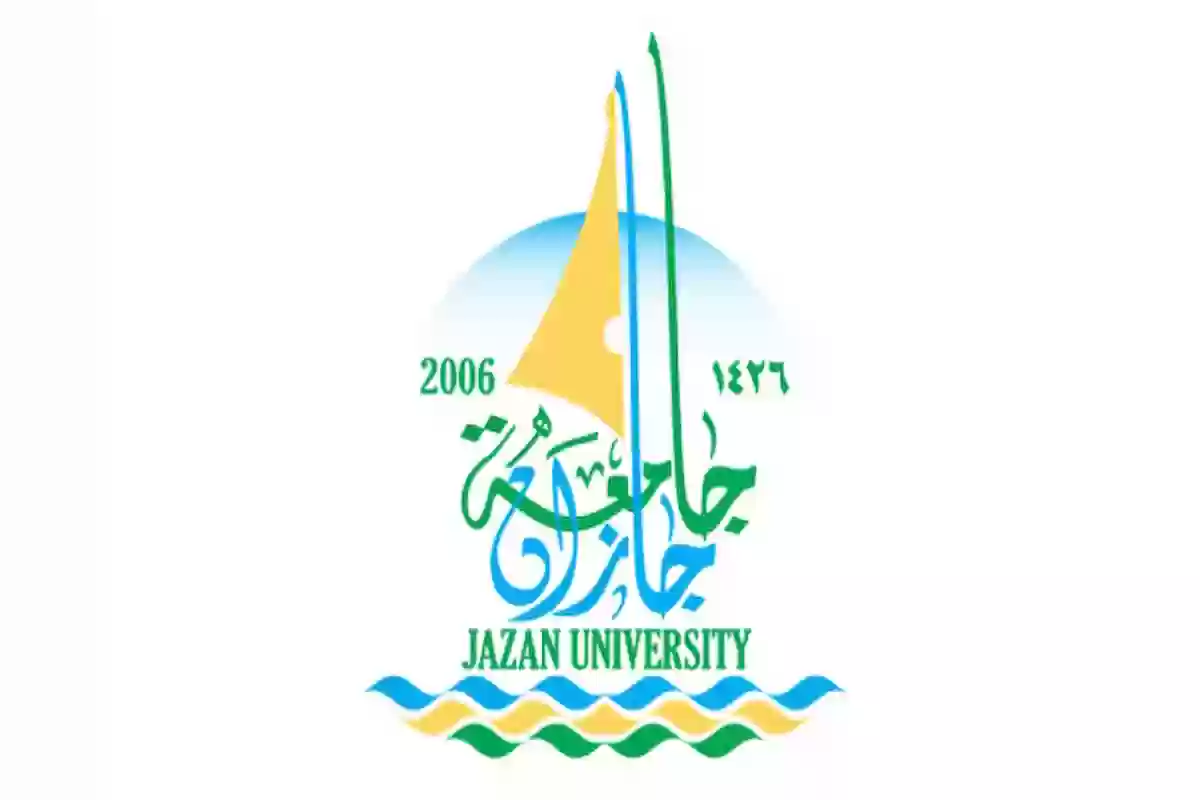 للطالبات والطلاب | رابط تسجيل الدخول إلى جامعة جازان عبر نفاذ