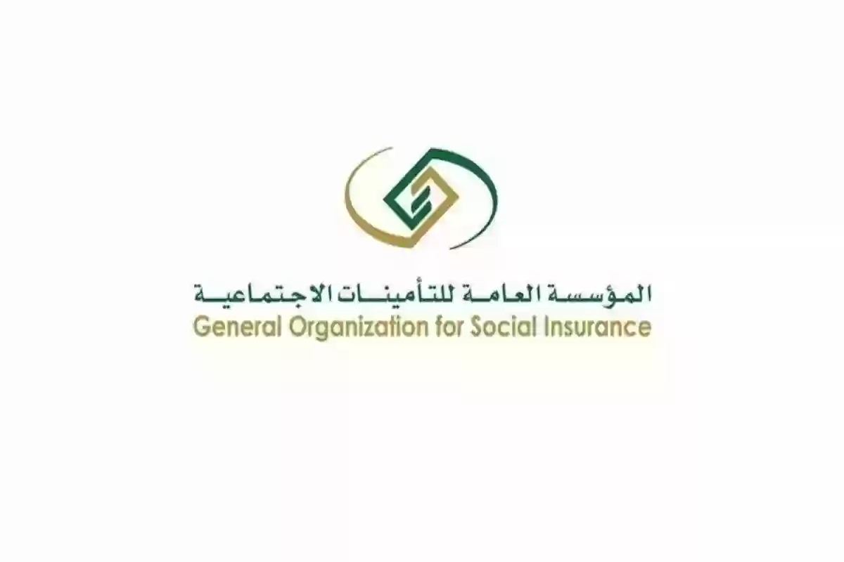 التسجيل في التأمينات الاجتماعية وشروط الاستفادة من البرنامج