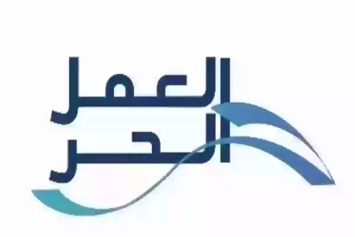 بعد انتهاء مدتها!! خطوات تجديد وثيقة العمل الحر في المملكة العربية السعودية