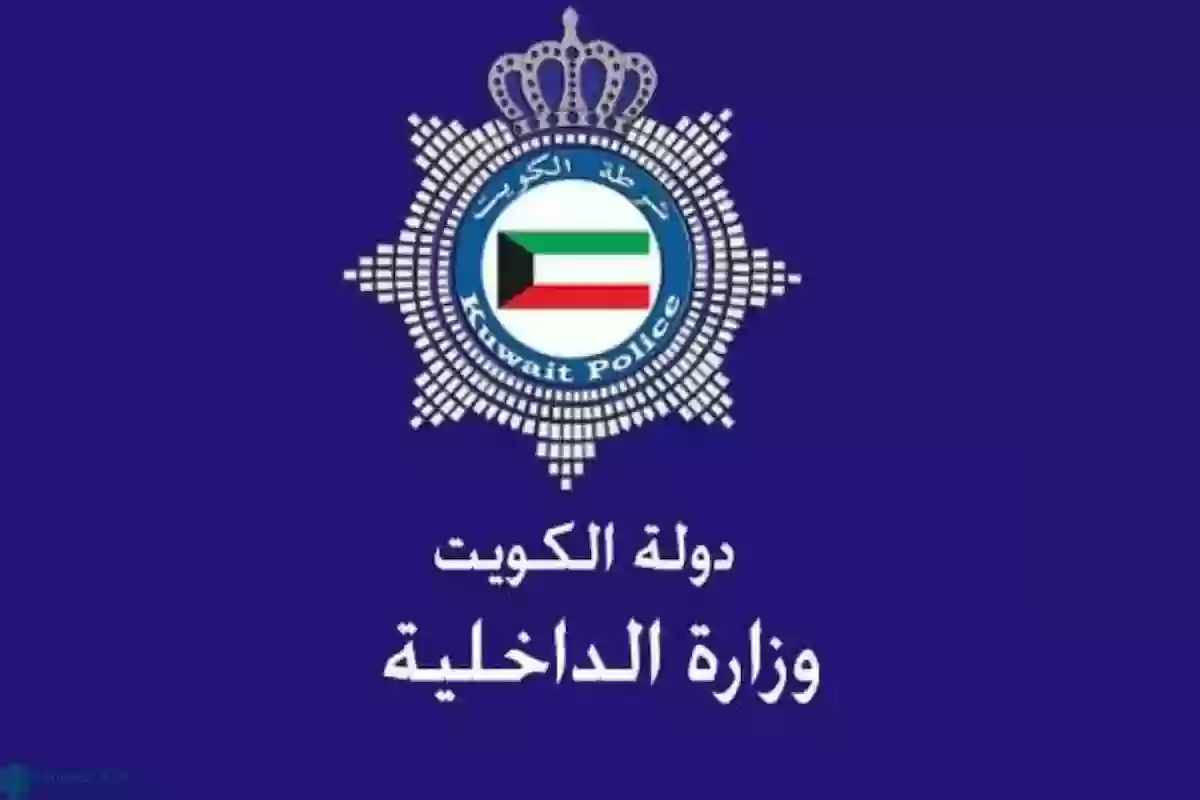 جديد | الحكومة الكويتية تعلن شروط تجديد البطاقة المدنية الجديدة وإليك الإجراءات