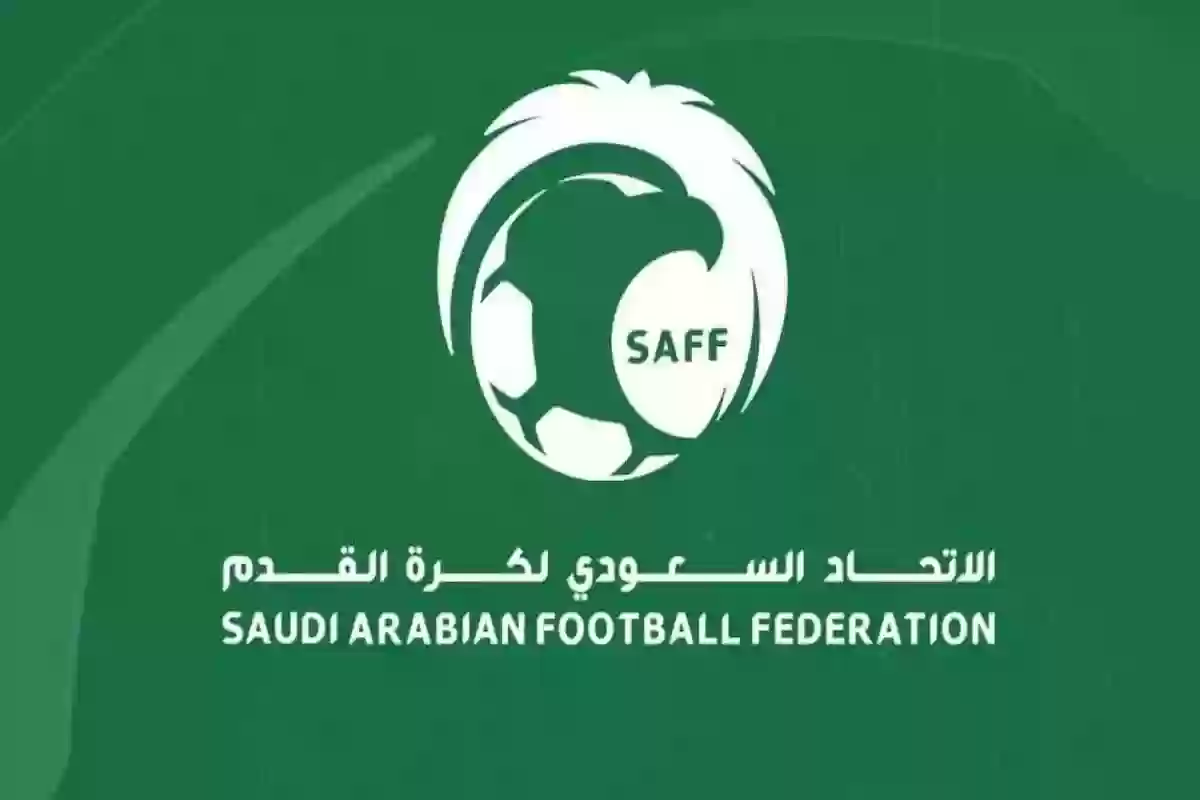 اتحاد الكرة السعودي ظلم هذا النادي
