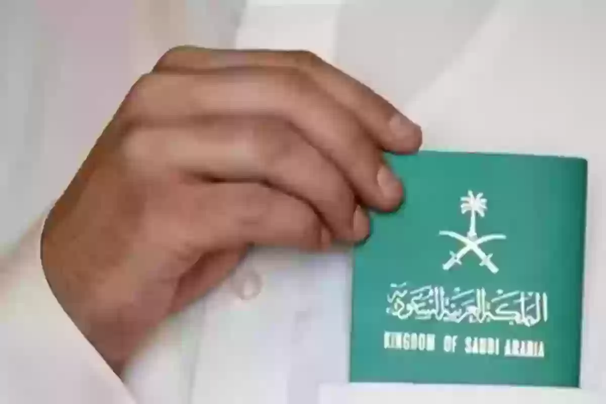 الجوازات السعودية توضح ما هي شروط الإقامة الدائمة في المملكة وإليك أبرزها