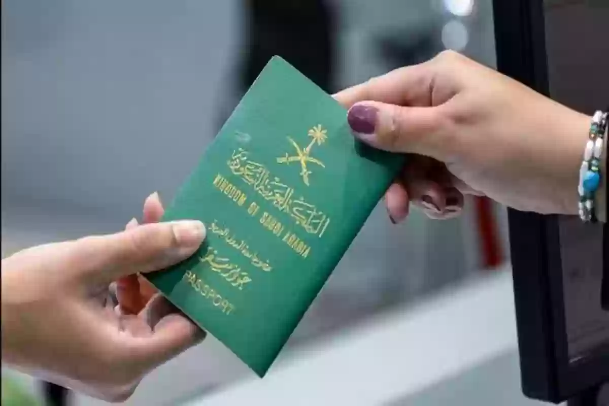  إليك خطوات تقديم بلاغ إلكتروني عن فقدان جواز السفر السعودي