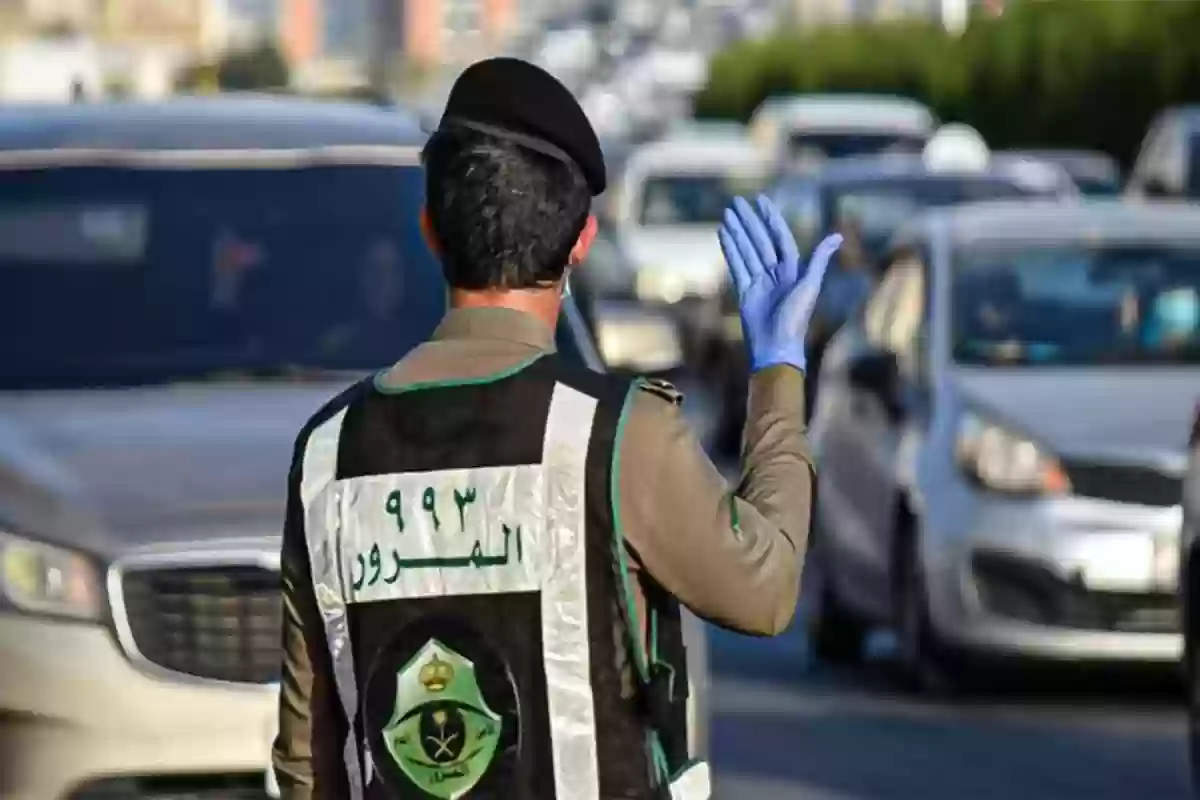 المرور السعودي: مخالفات اللوحات عقوباتها غرامات وحجز