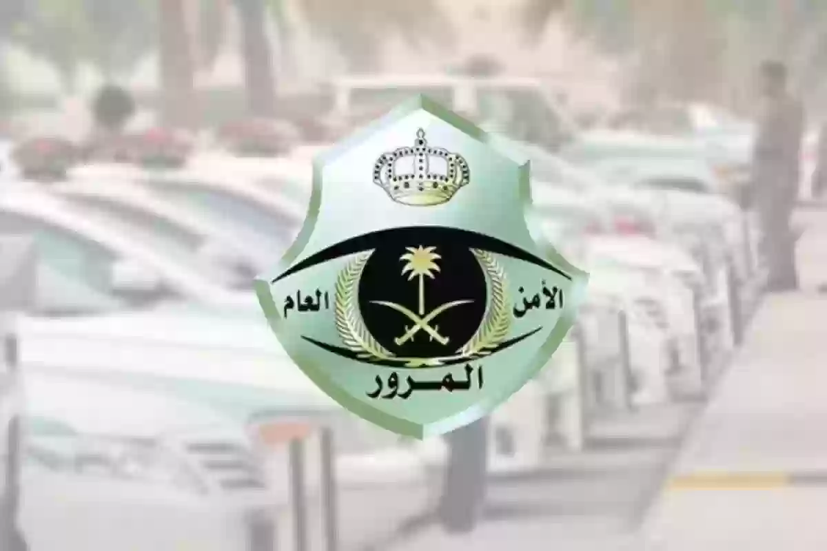 المرور السعودي يحذر من مخالفة بسبب رخصة القيادة.. تعرف عليها