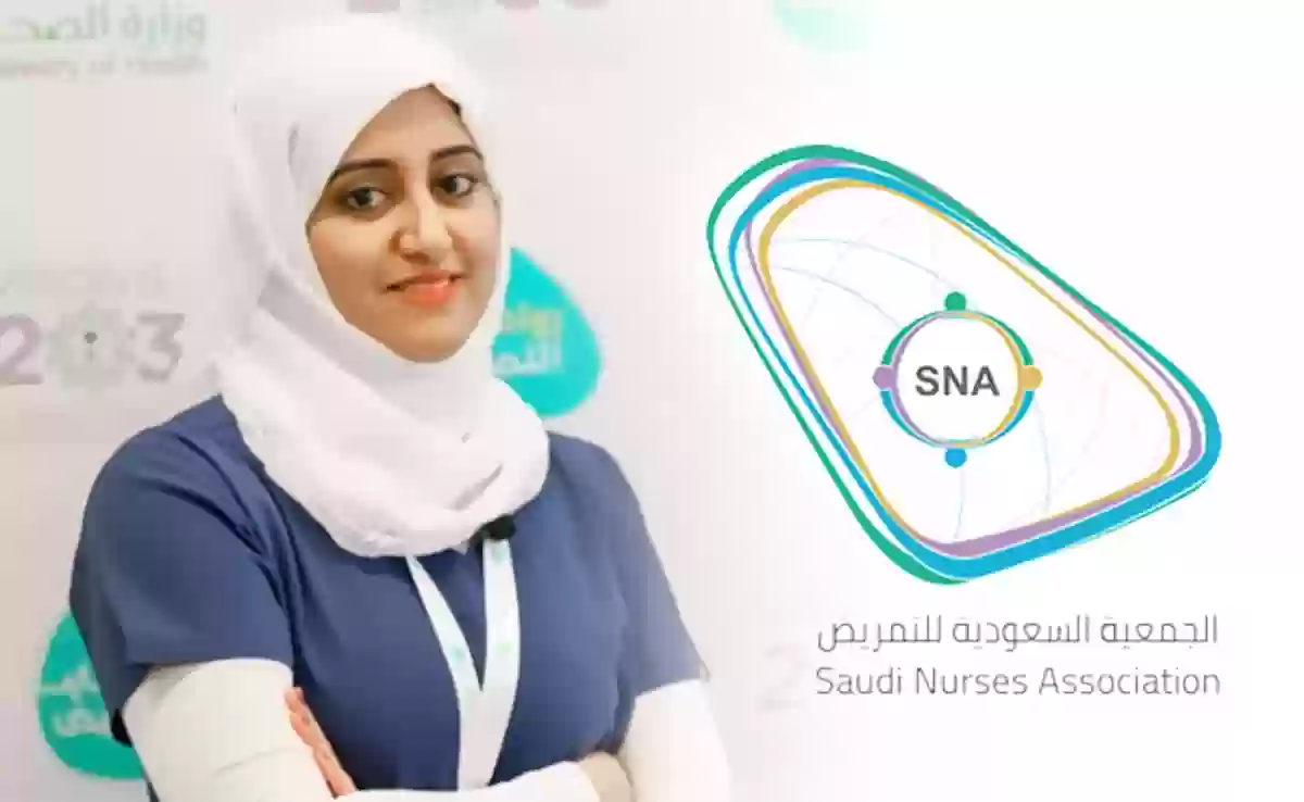 السعودية تسرع تخصص التمريض لتلبية الطلب