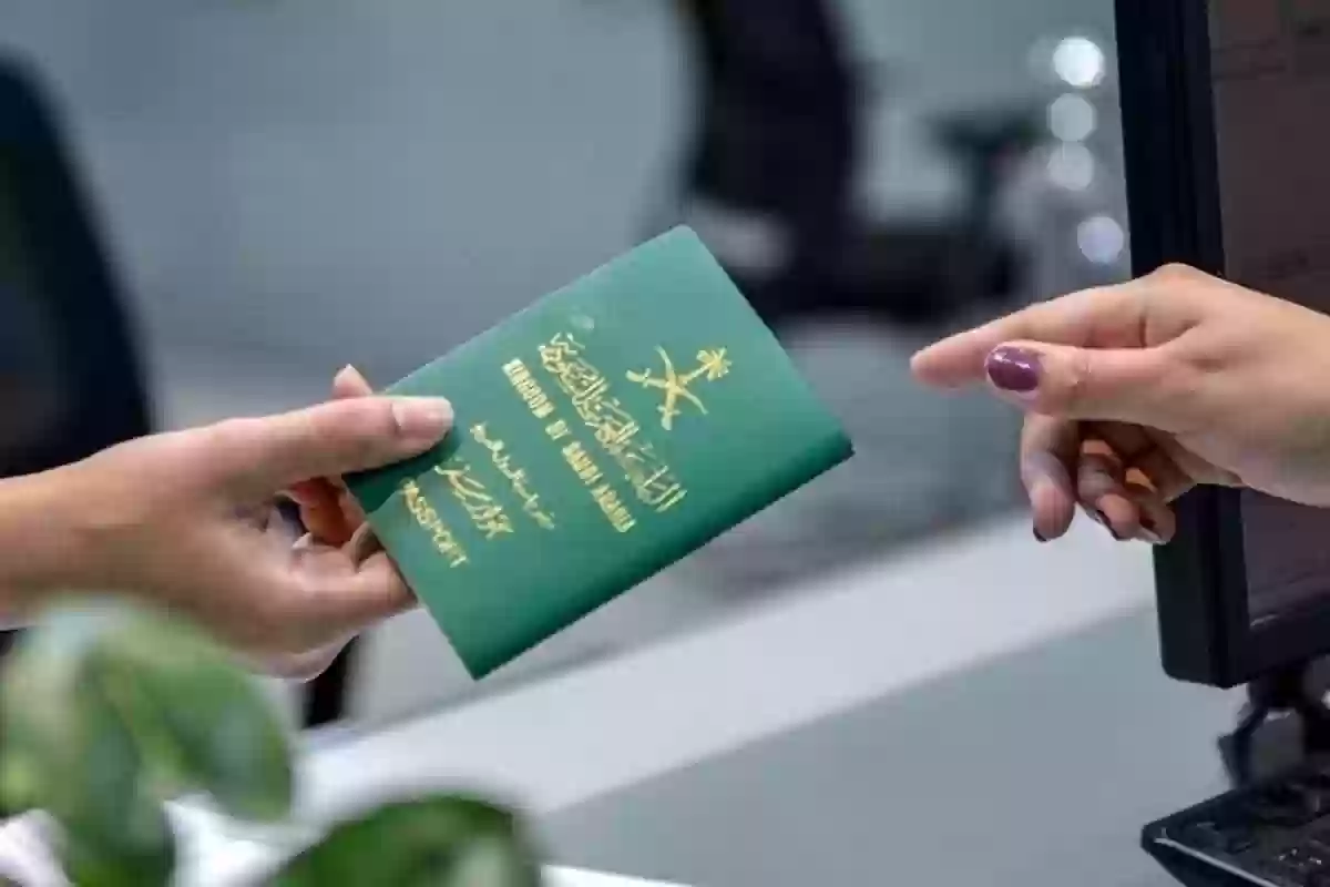 ما هو عمر المواطن الذي يلزم له استخراج تصريح سفر؟ 