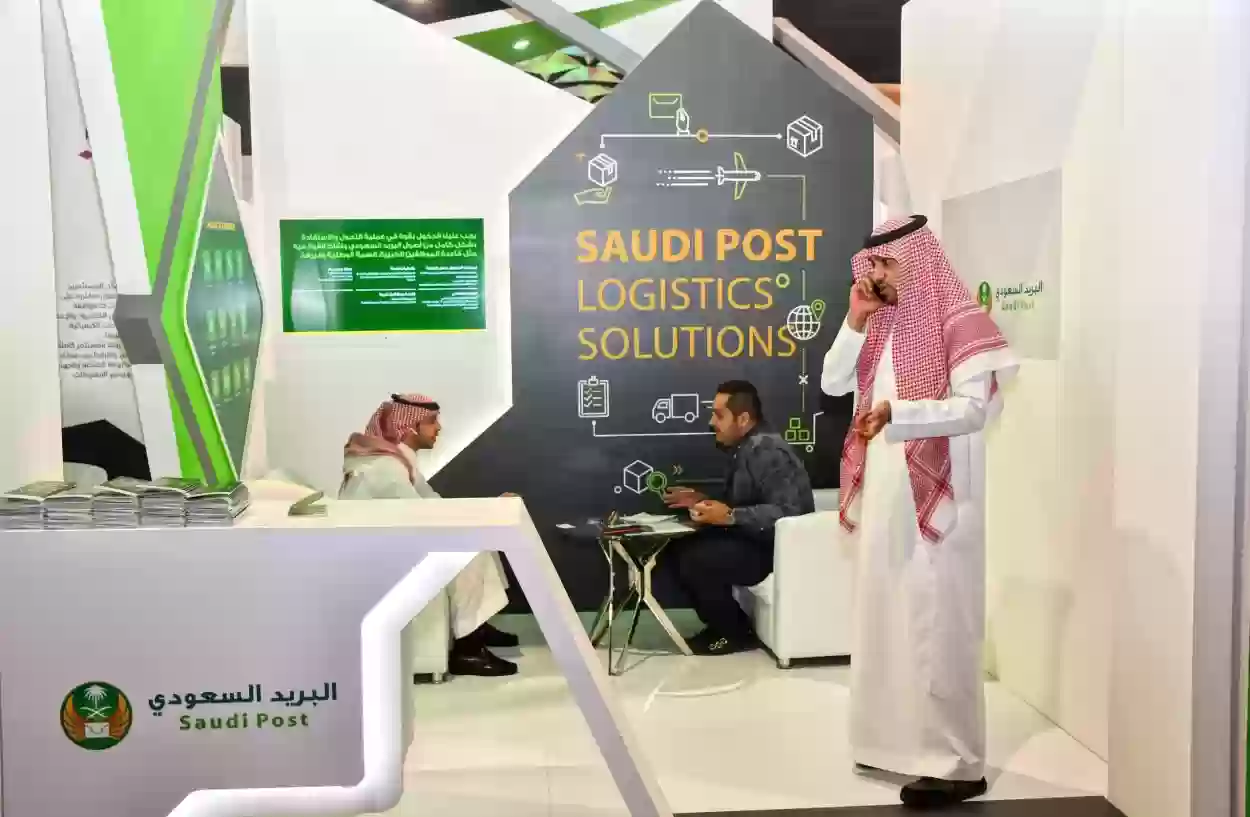 طرق التواصل مع البريد السعودي سبل