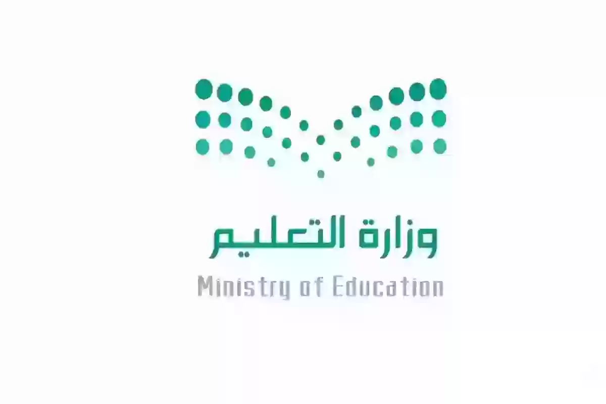 هُنــا | أبرز المستندات المطلوبة للحصول على مكافأة الطلاب حسب التعليم السعودية