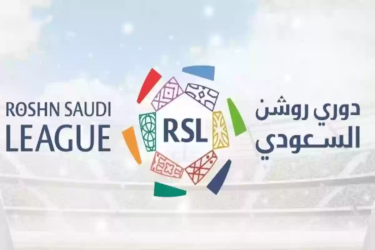 جدول مباريات دوري روشن السعودية 2024