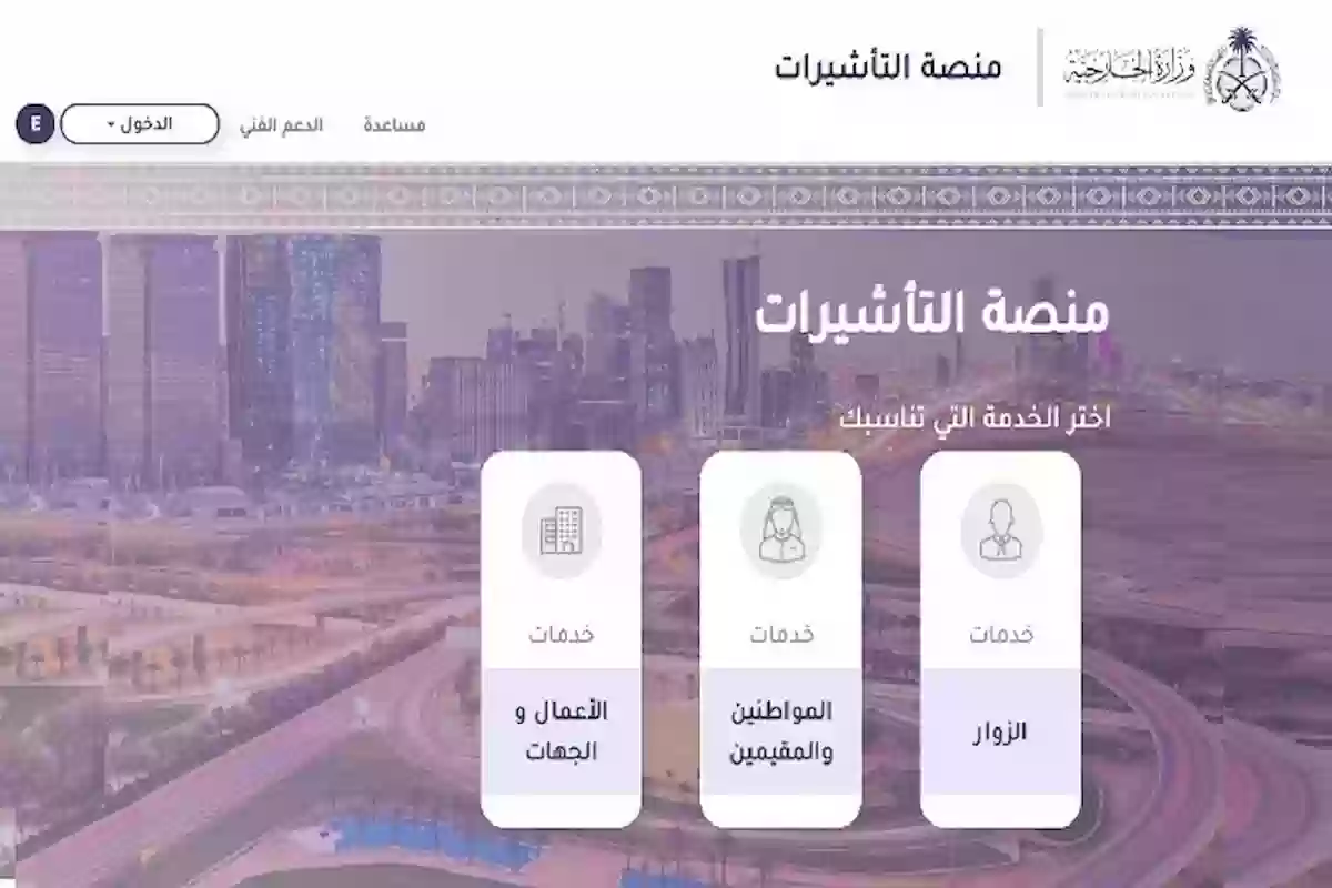 الخارجية السعودية تعلن خطوات تصديق التفويض على التأشيرة 2024 والأوراق المطلوبة