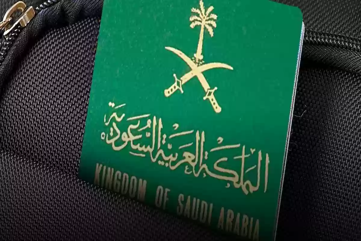 الحكومة السعودية تحذر المقيمين!!! هذه غرامة تأخير إصدار الإقامة على أراضي المملكة