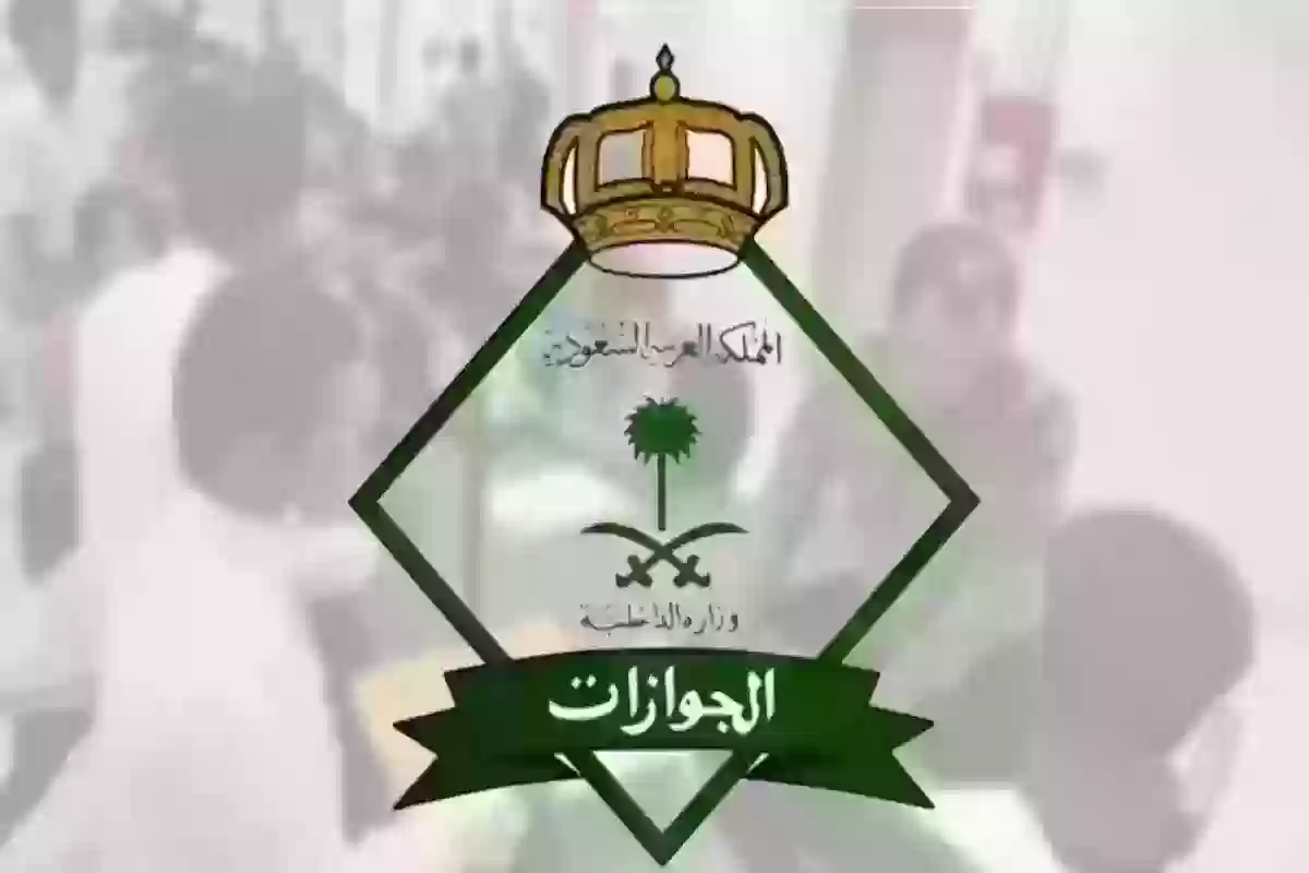 «الجوازات السعودية» تعلن حالات تجديد الإقامة مجانًا في المملكة وهي