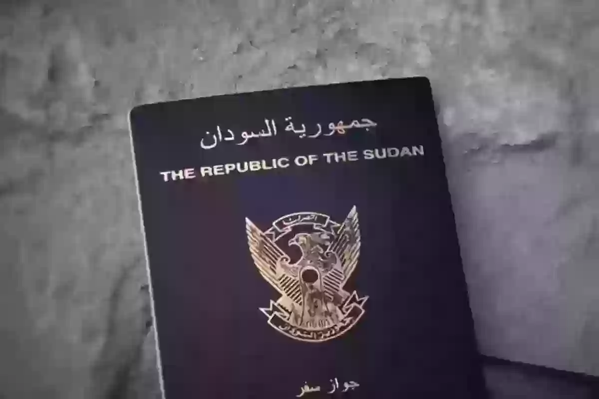 الاستعلام عن جاهزية الجواز السفارة السودانية sudanembassy.org.sa