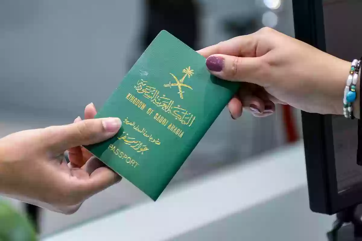 كيف اعرف اذا صدر جواز السفر؟! الاستعلام عن جاهزية جواز السفر للأطفال