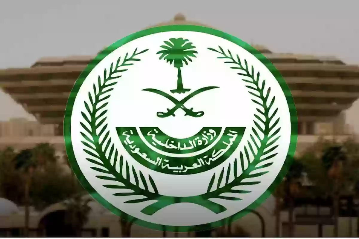 بيان من الداخلية السعودية... تنفيذ حكم القتل في عبدالرحمن الشمري والسبب!!