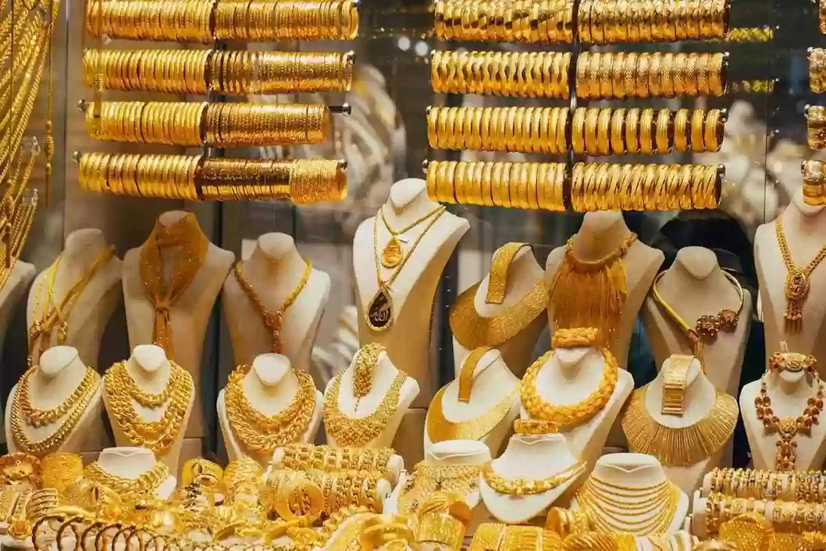 انخفاض كبير في أسعار الذهب السعودي