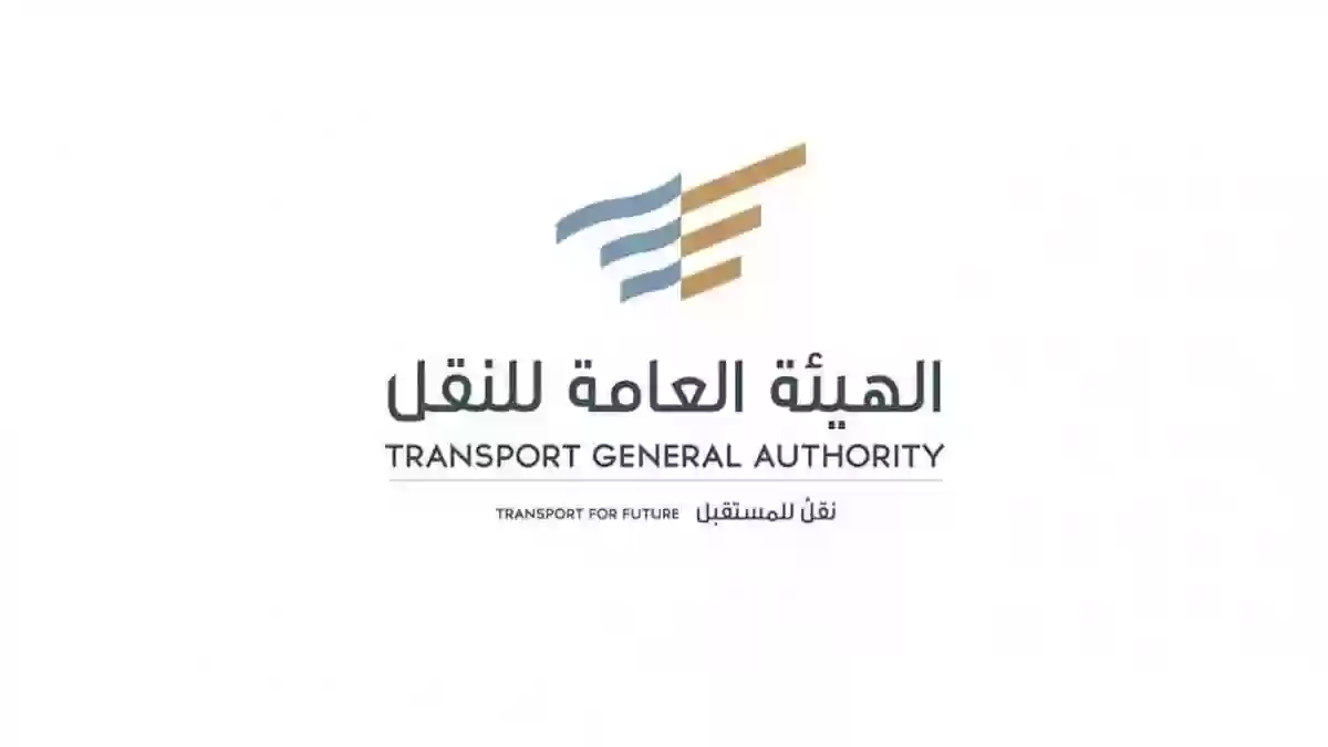 الهيئة العامة للنقل السعودي توضـح: ما هي عقوبة عدم تشغيل عداد سيارة الأجرة وكم قيمتها