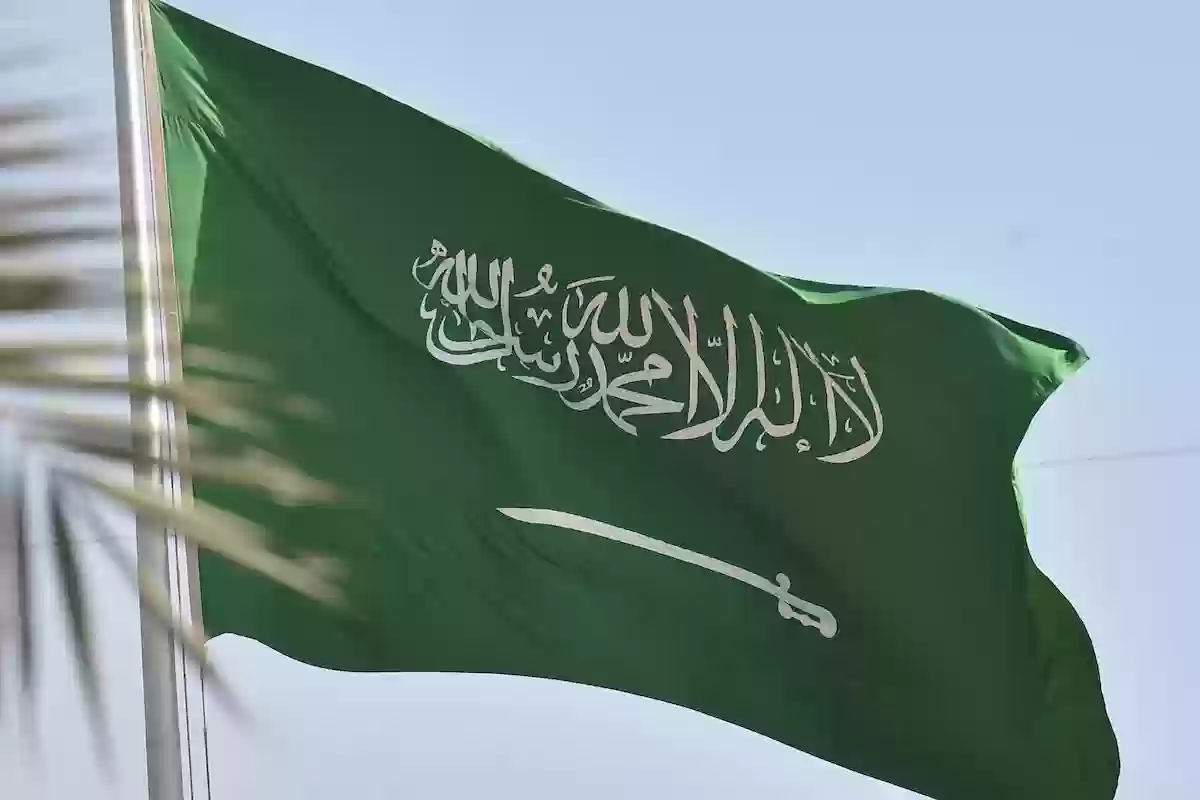 بيان رسمي من الداخلية السعودية